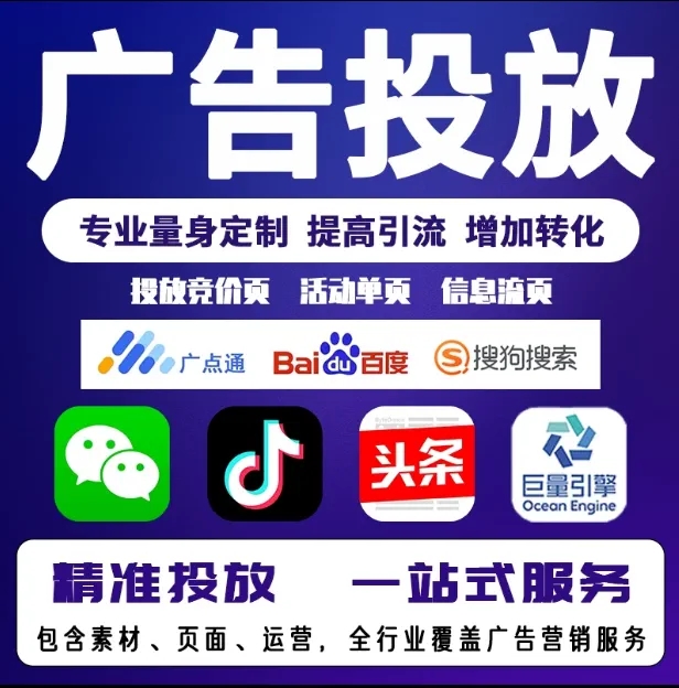江北节能设备今日头条高返点行发户