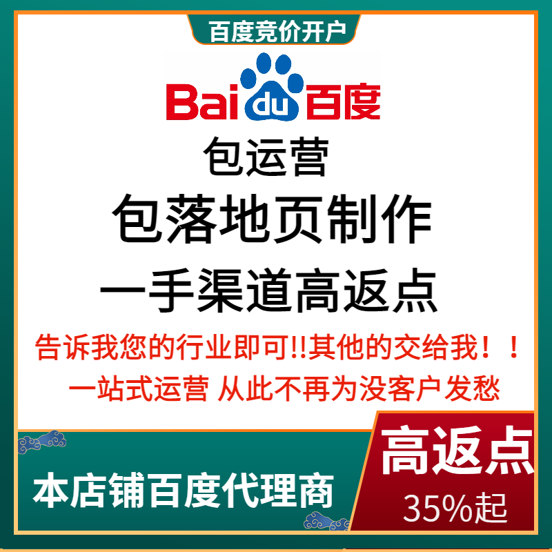 江北流量卡腾讯广点通高返点白单户