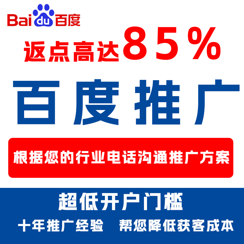 江北厌食搜狗高返点端口户