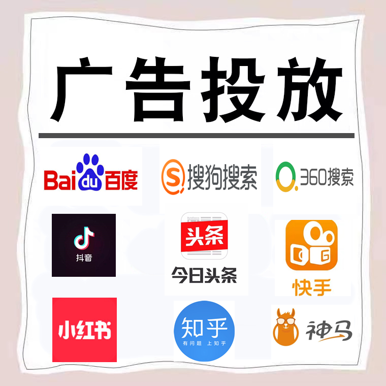 江北卫浴今日头条高返点行发户