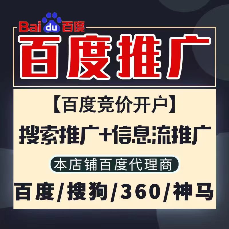 江北新能源搜狗高返点框架户