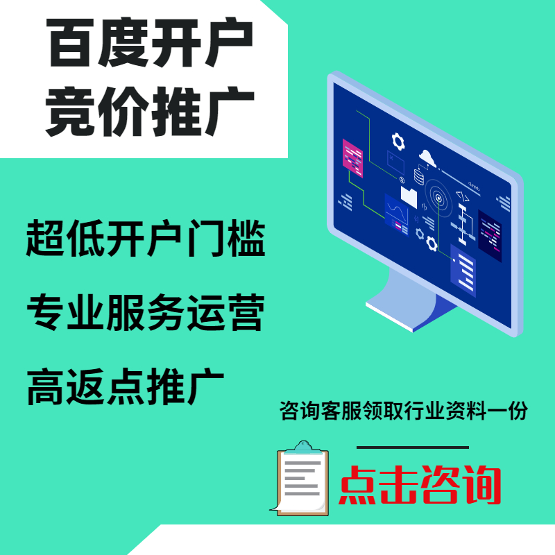 江北手工活今日头条高返点端口户